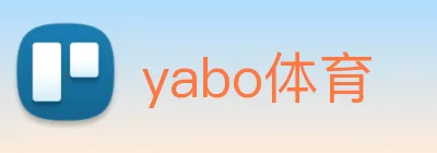yabo体育 Logo